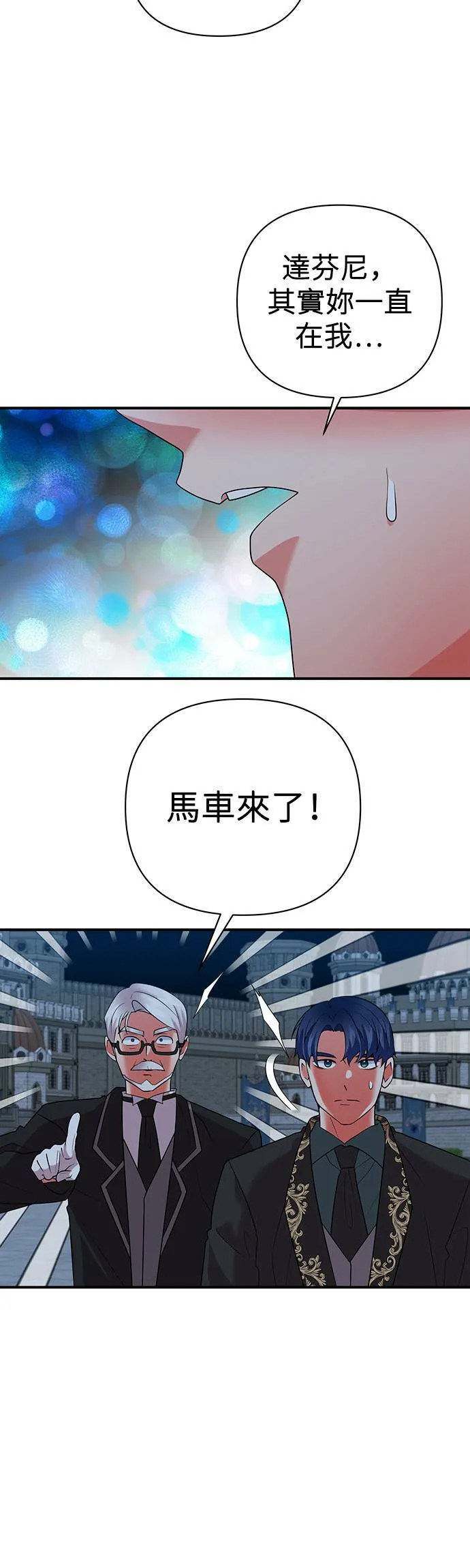 第50话 第37页