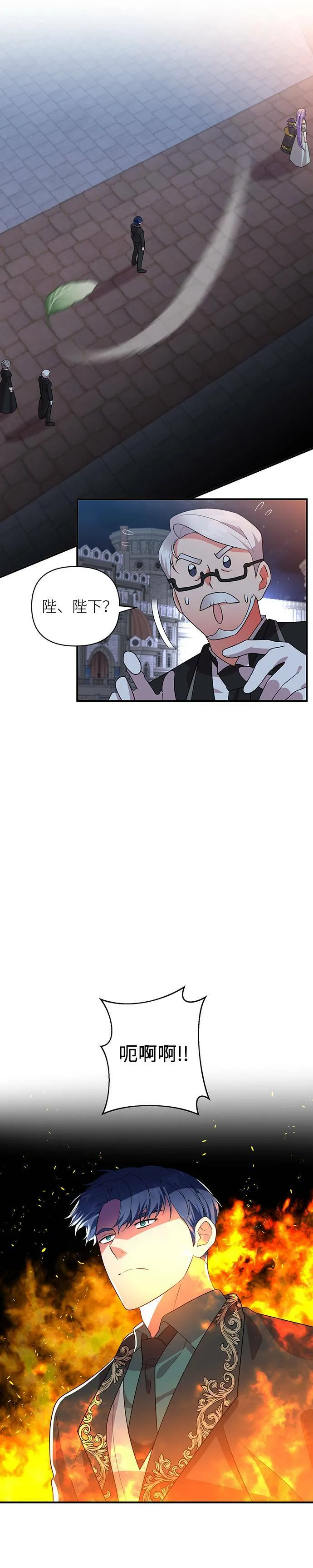 第51话 第9页