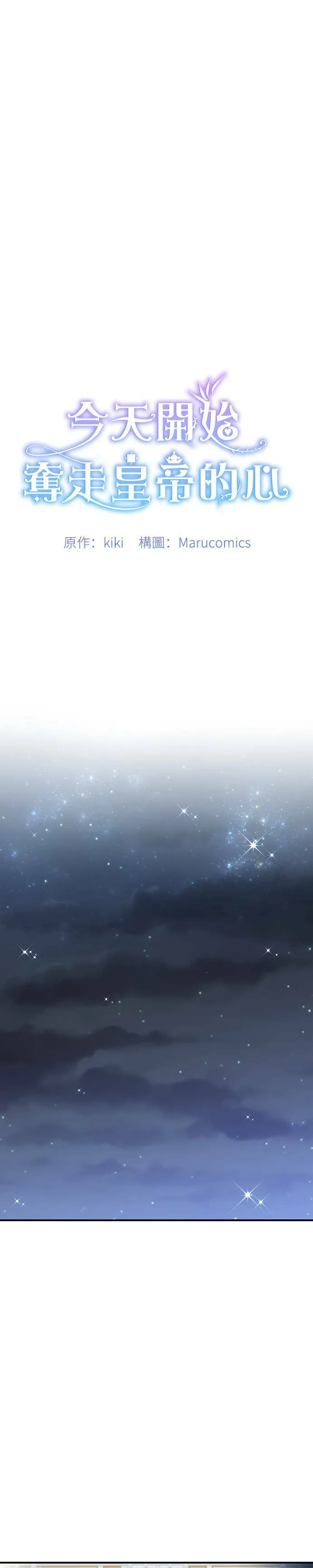 第51话 第10页