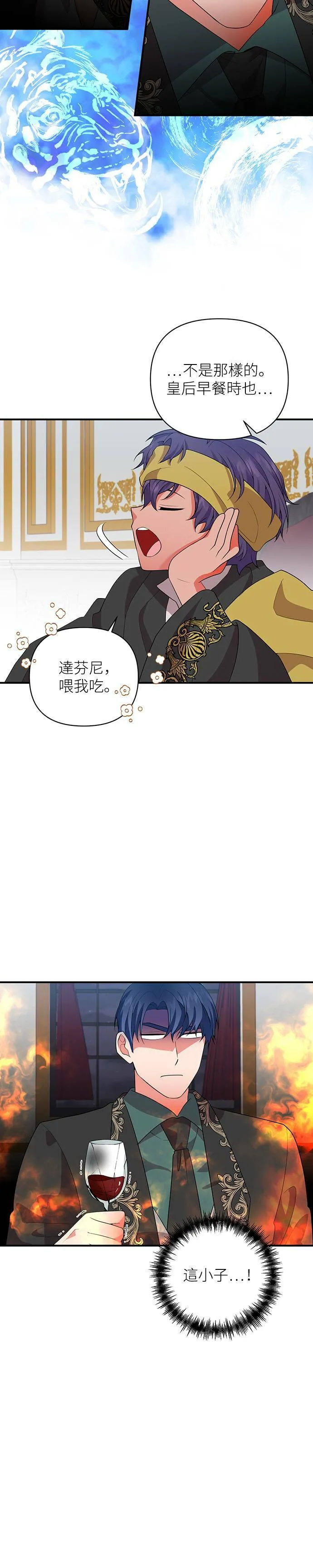 第51话 第17页