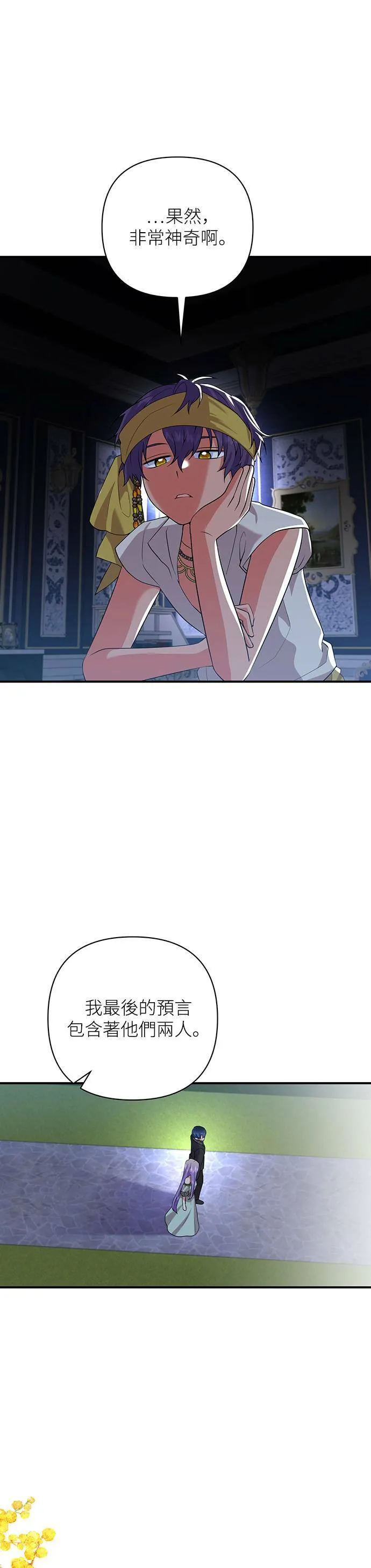 第51话 第24页