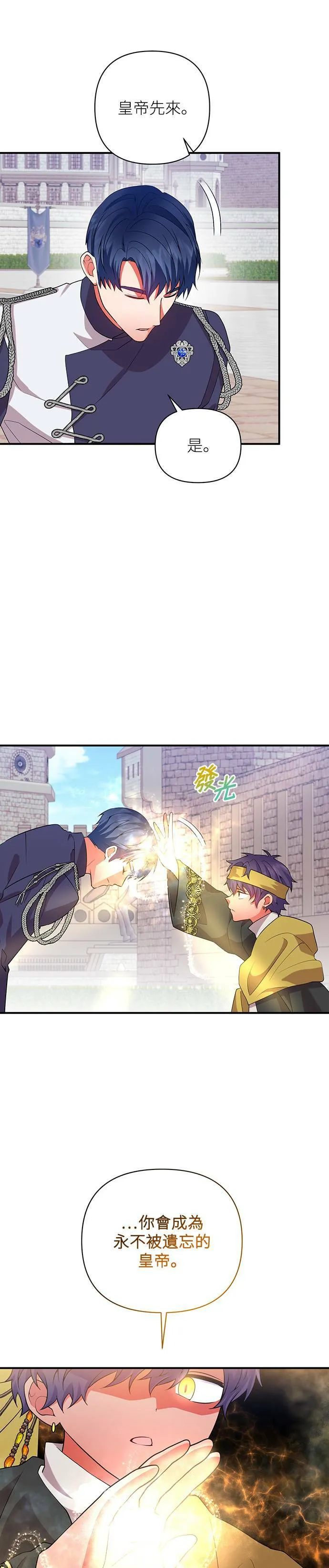 第52话 第19页