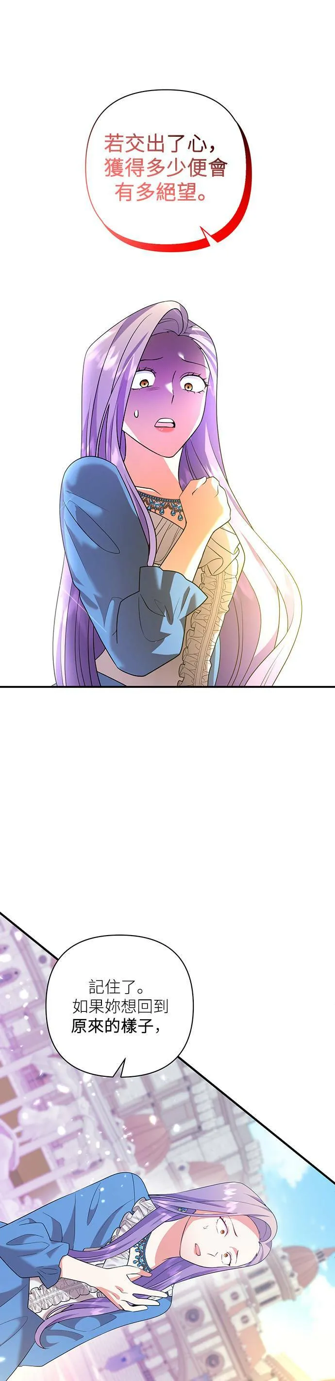 第53话 第1页