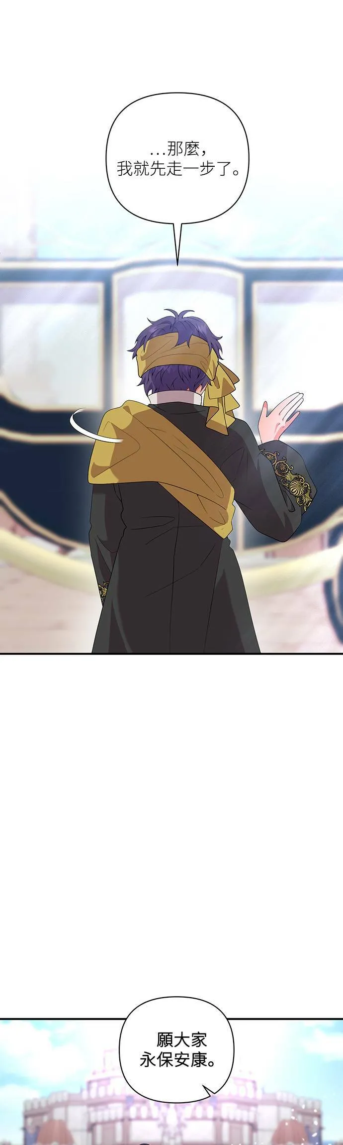 第53话 第4页