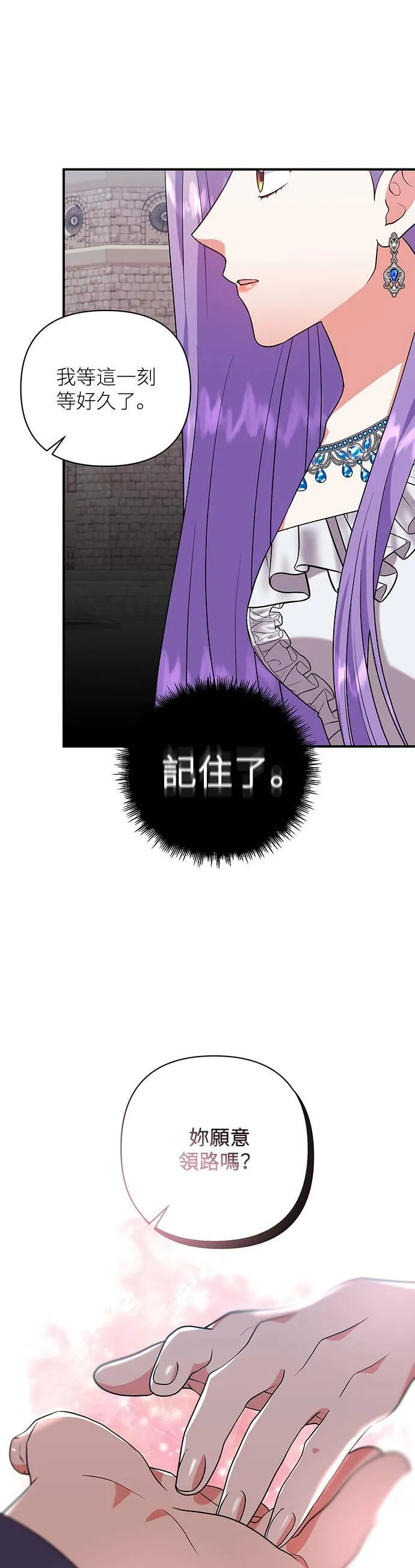 第53话 第14页