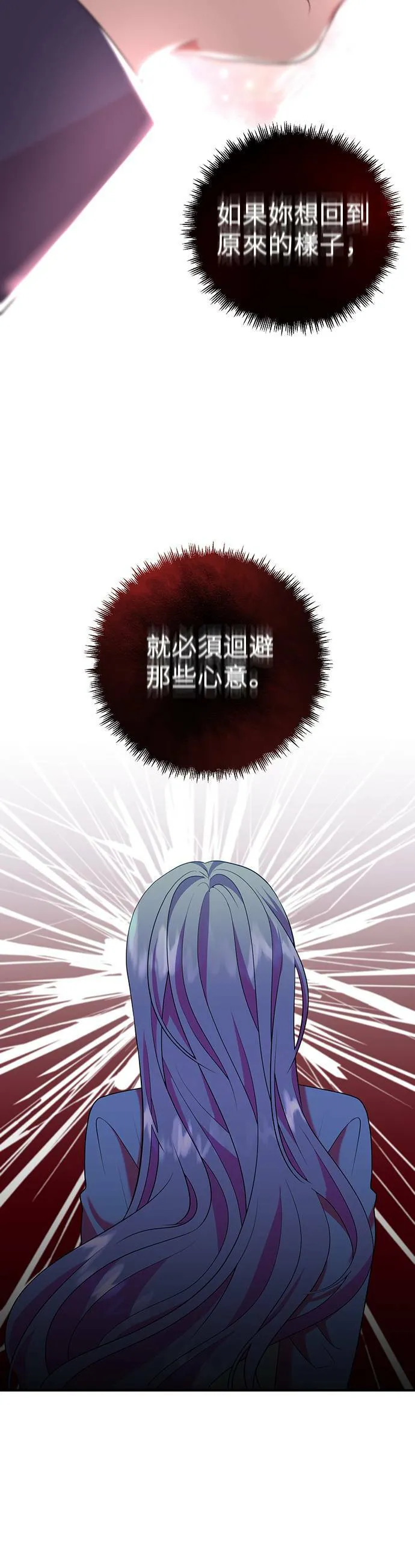 第53话 第15页