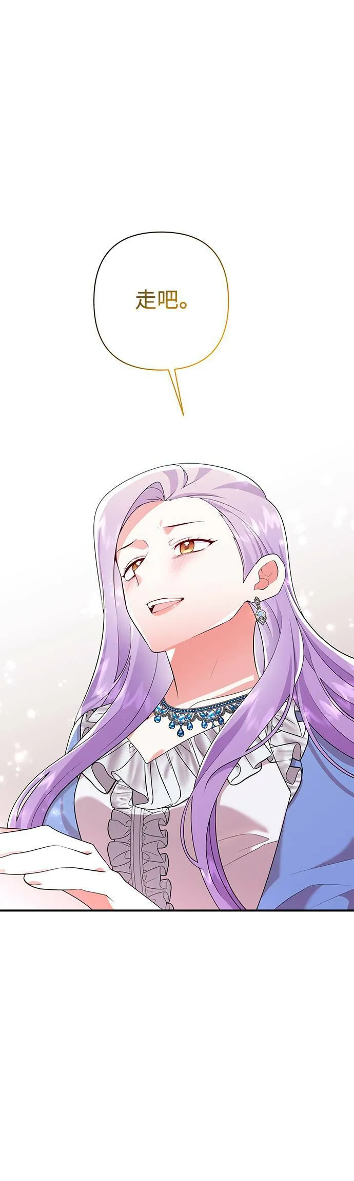 第53话 第16页