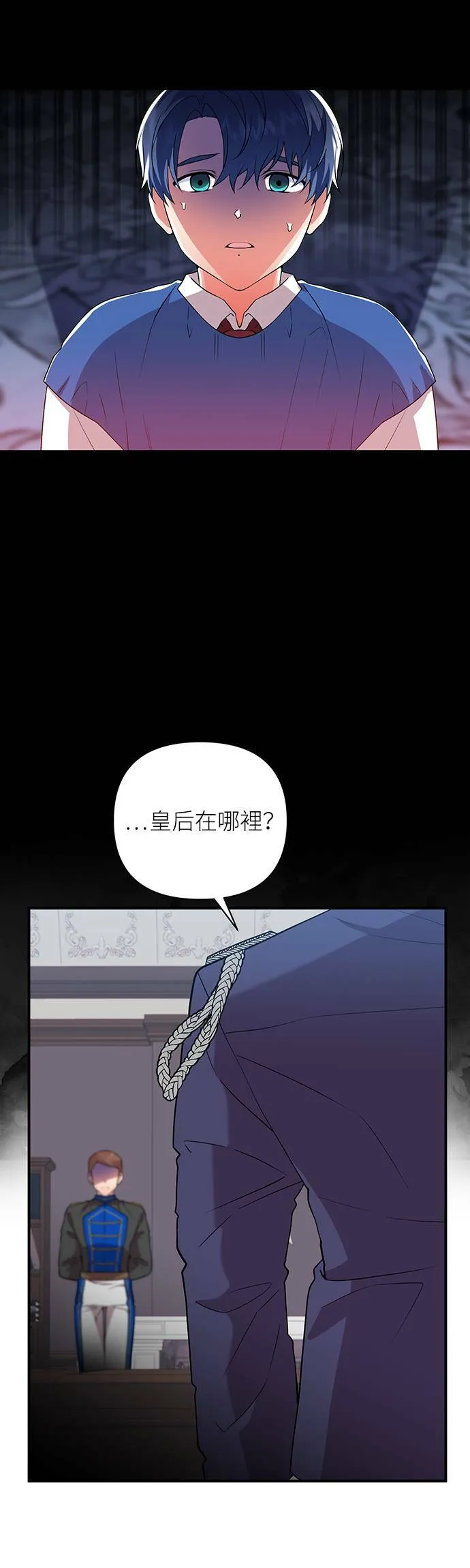 第53话 第30页