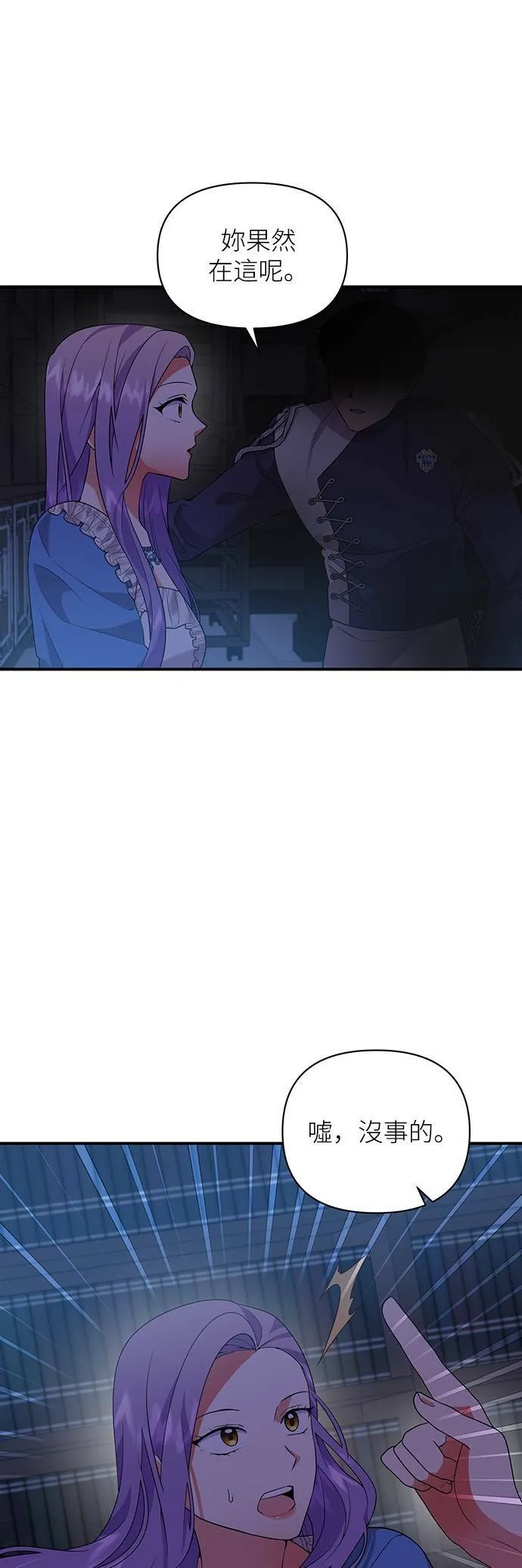 第53话 第34页