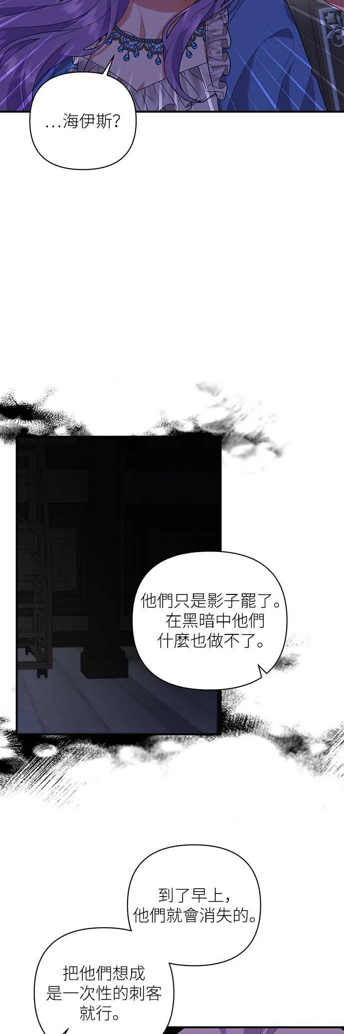 第53话 第35页
