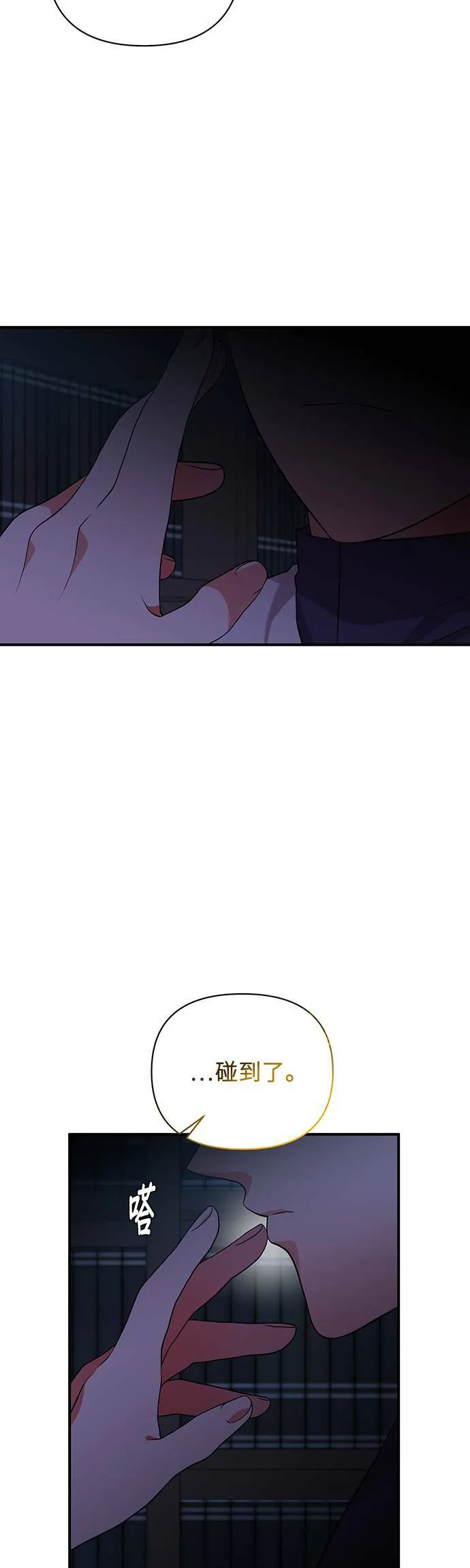 第53话 第38页