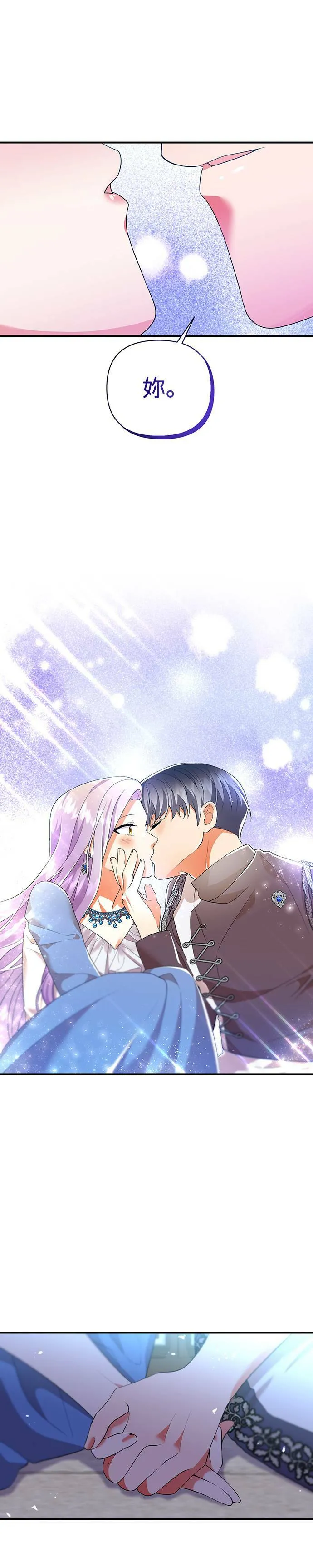 第55话 第1页