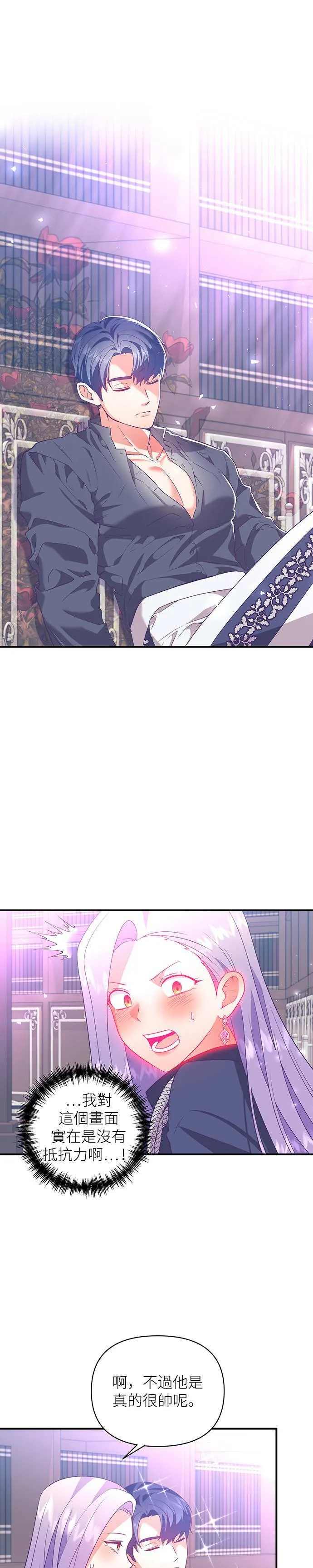 第55话 第19页