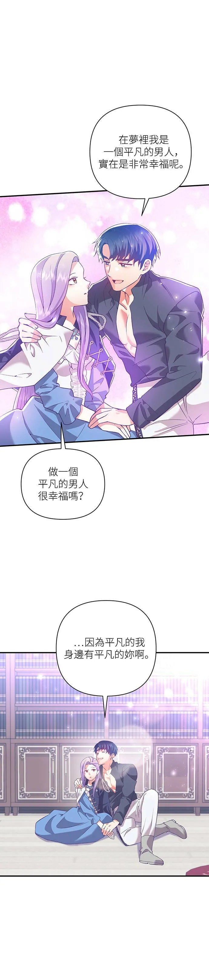 第55话 第22页