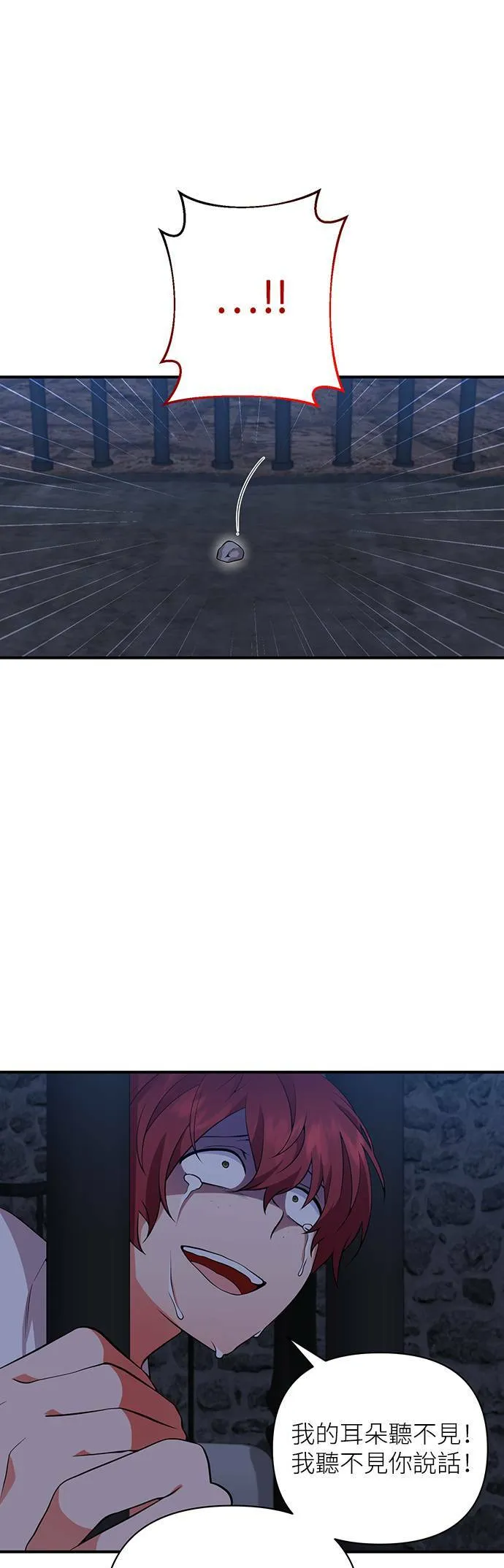 第56话 第13页