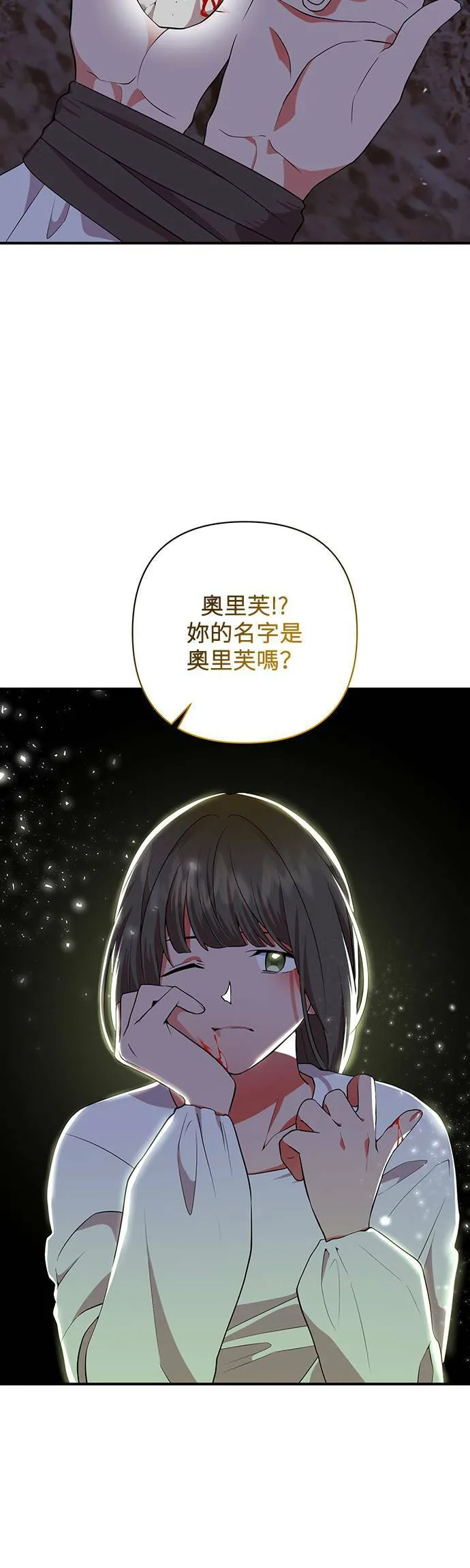 第56话 第18页