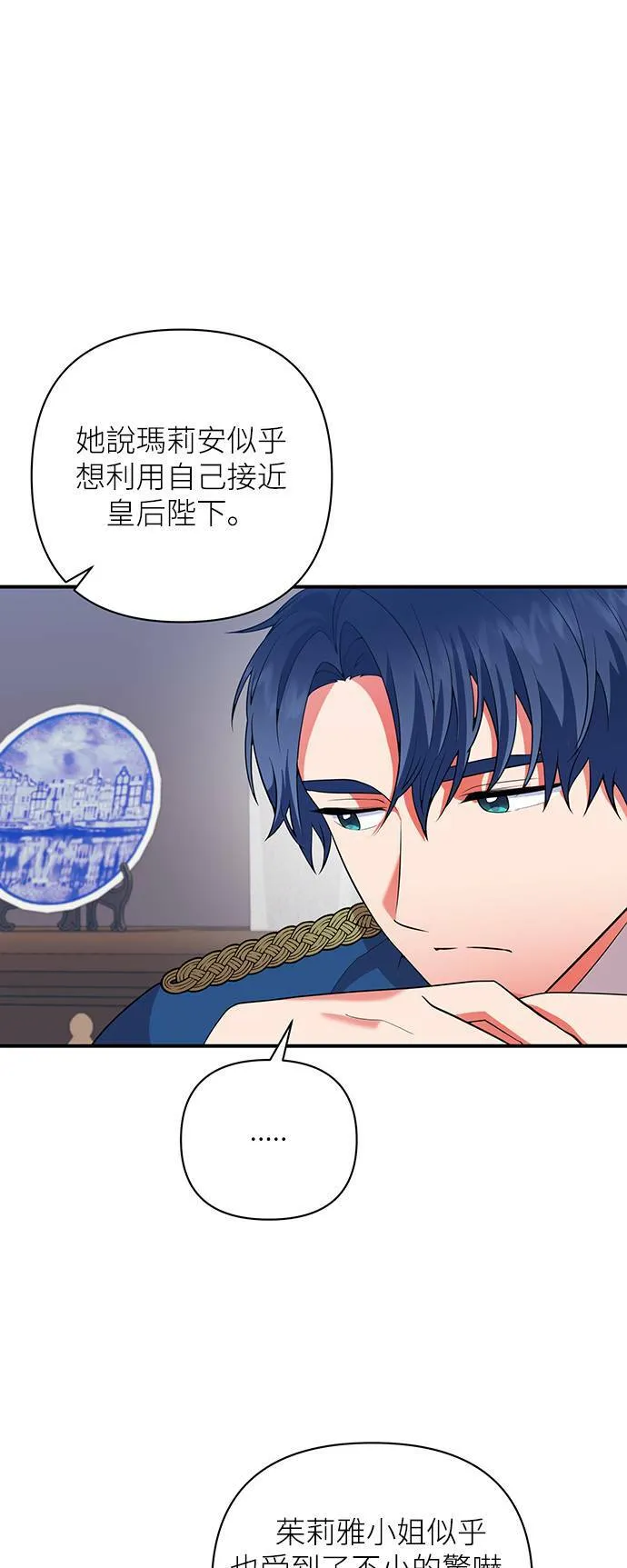 第56话 第22页