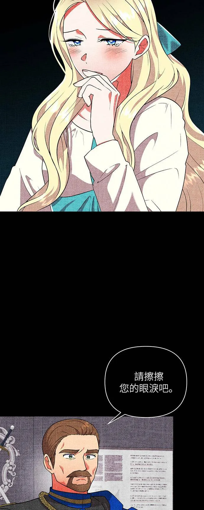 第56话 第24页
