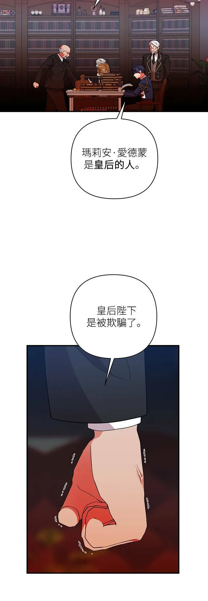 第56话 第34页