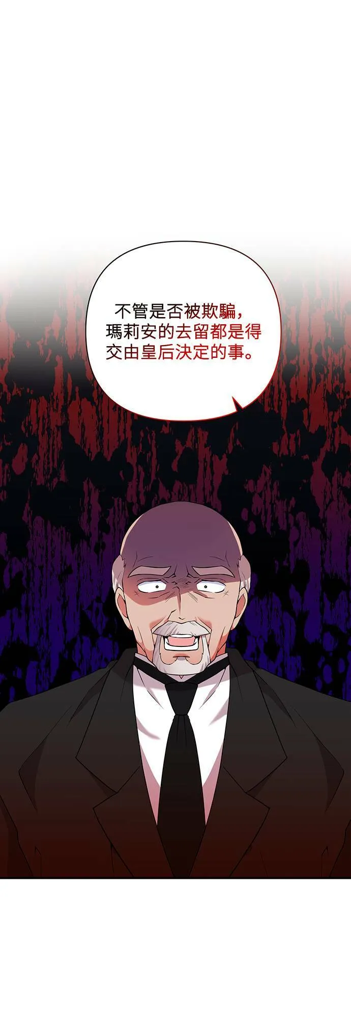 第56话 第35页