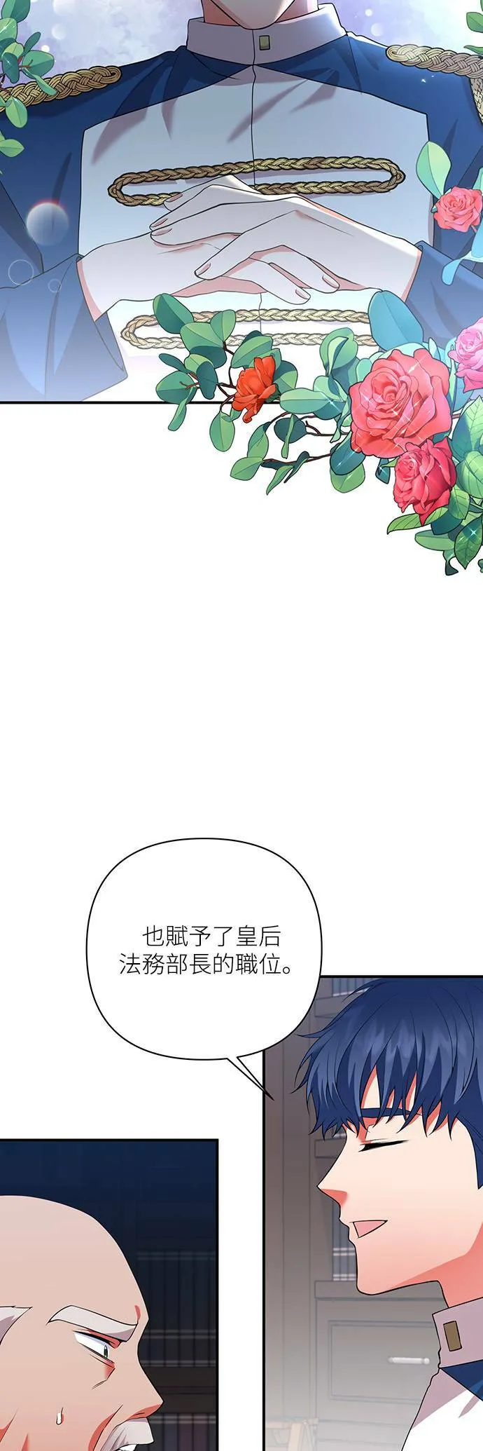 第56话 第37页