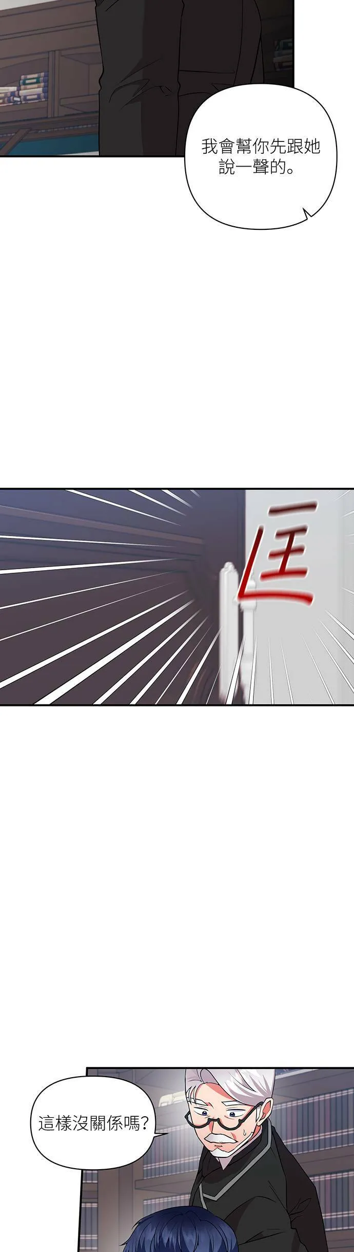 第56话 第40页