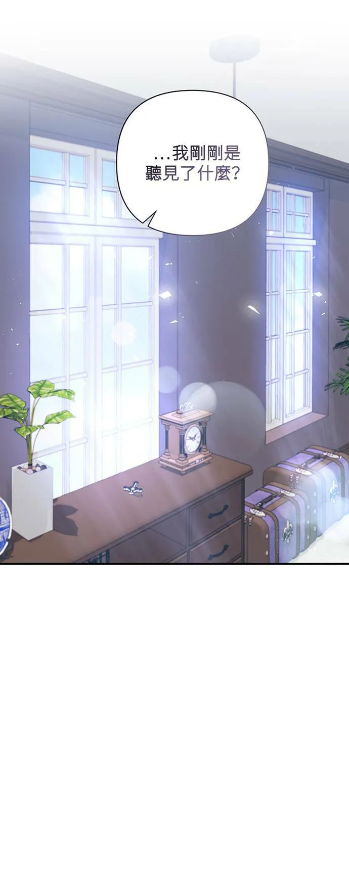 第56话 第43页