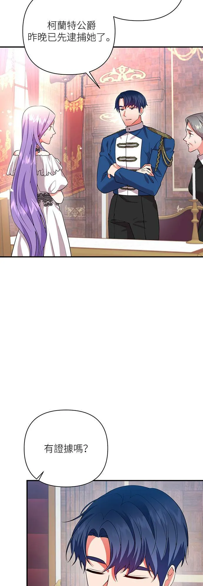 第56话 第46页