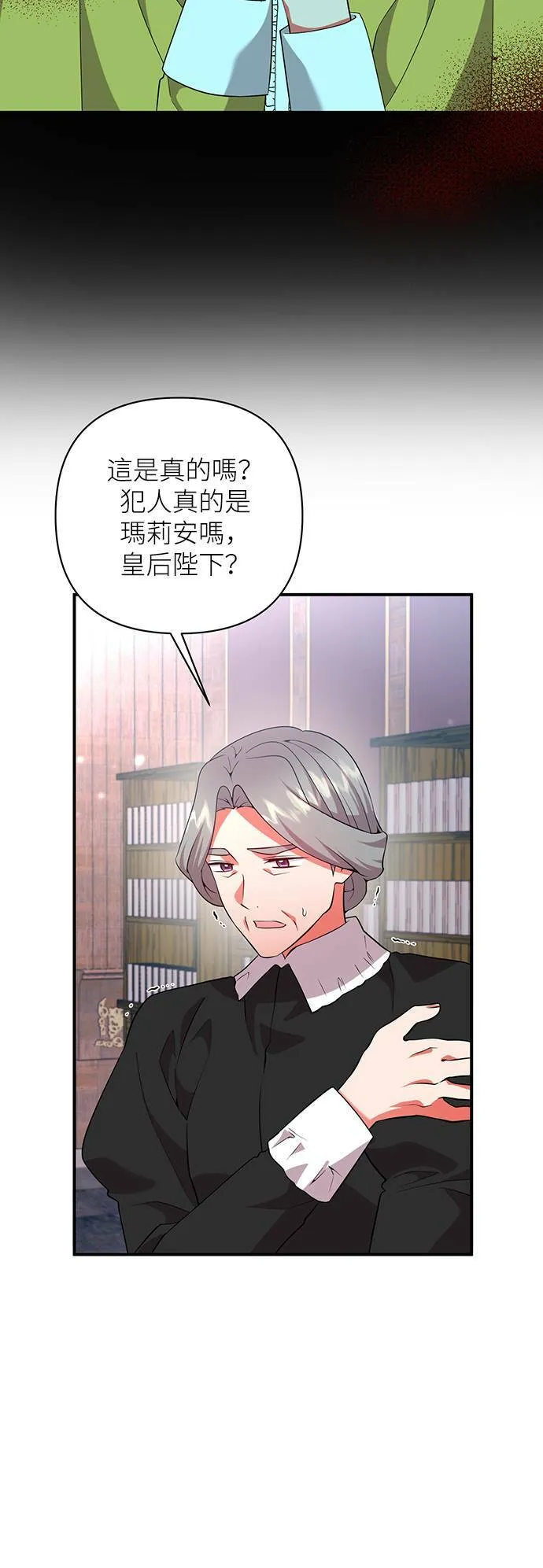 第57话 第6页