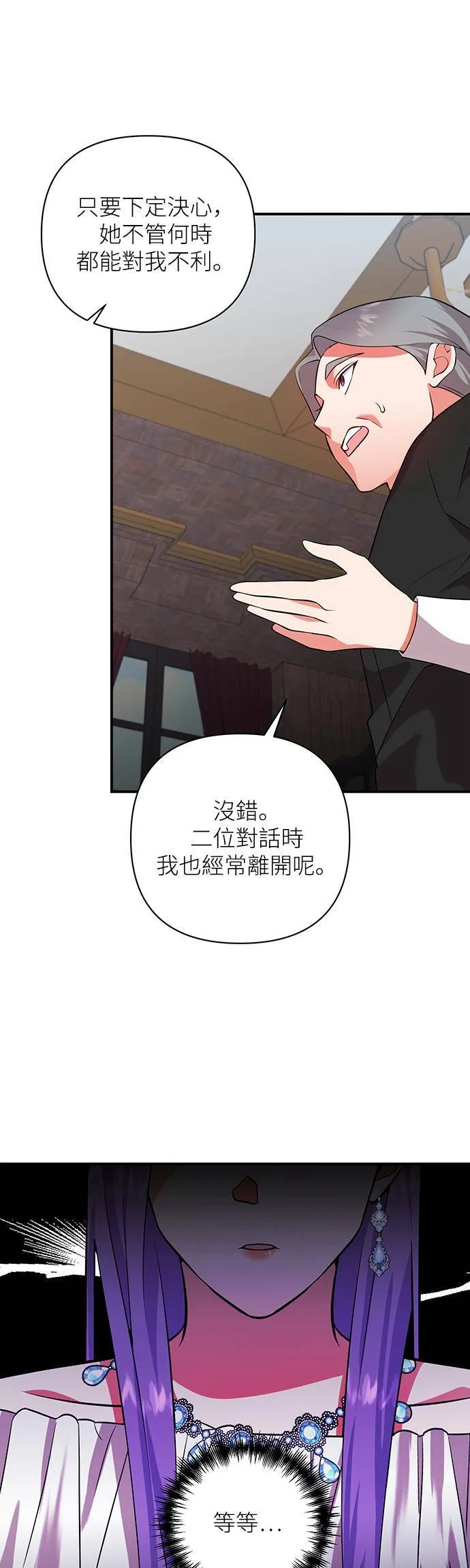 第57话 第10页