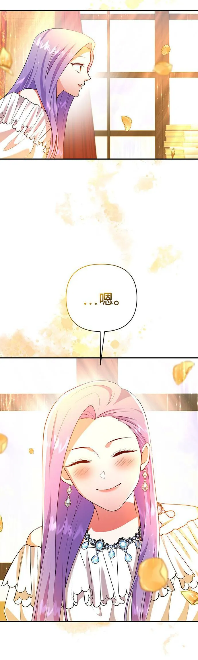 第57话 第18页