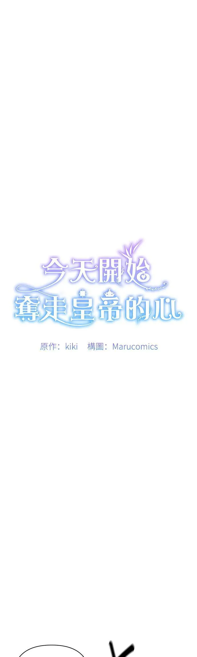第57话 第19页
