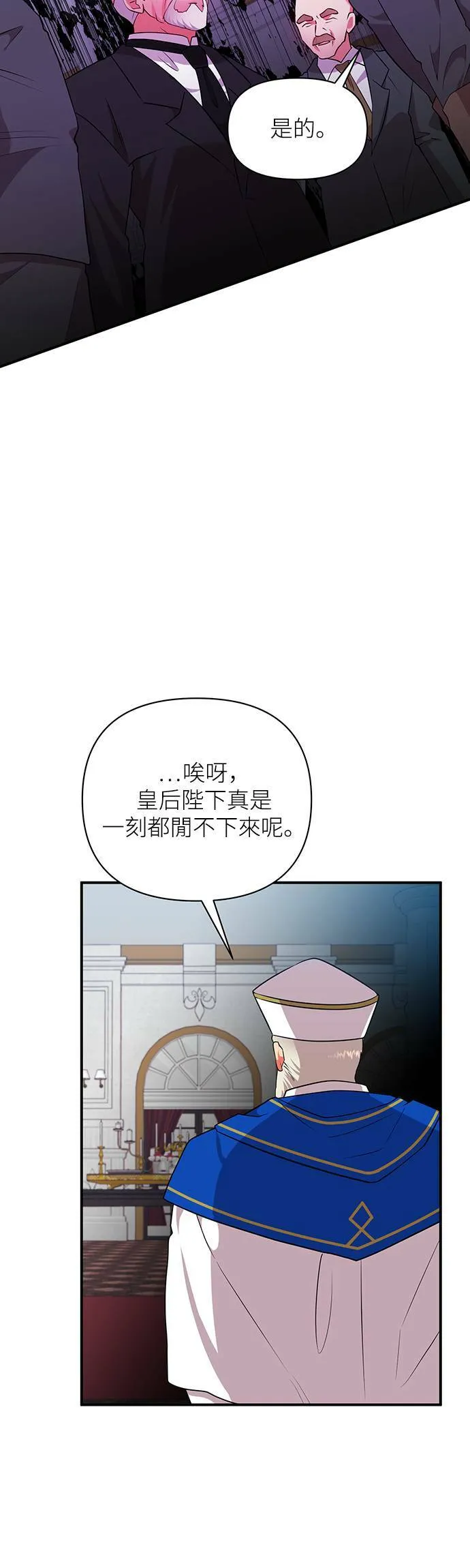 第57话 第24页