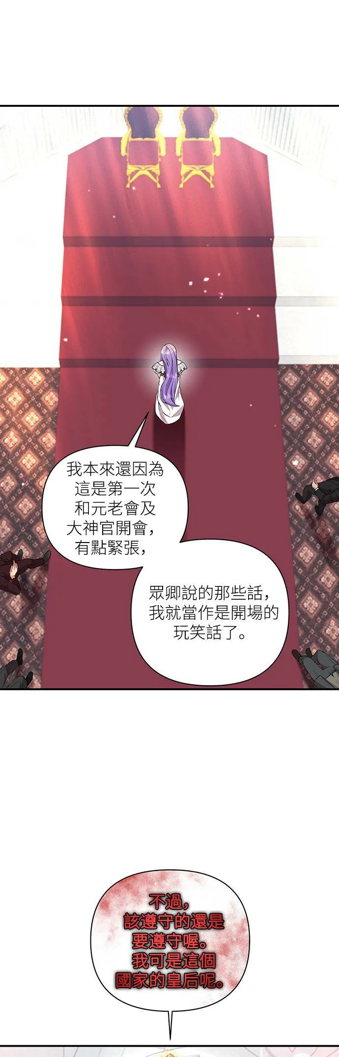 第57话 第31页