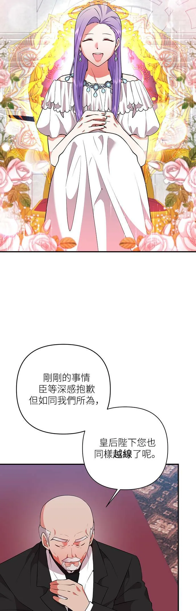 第57话 第32页