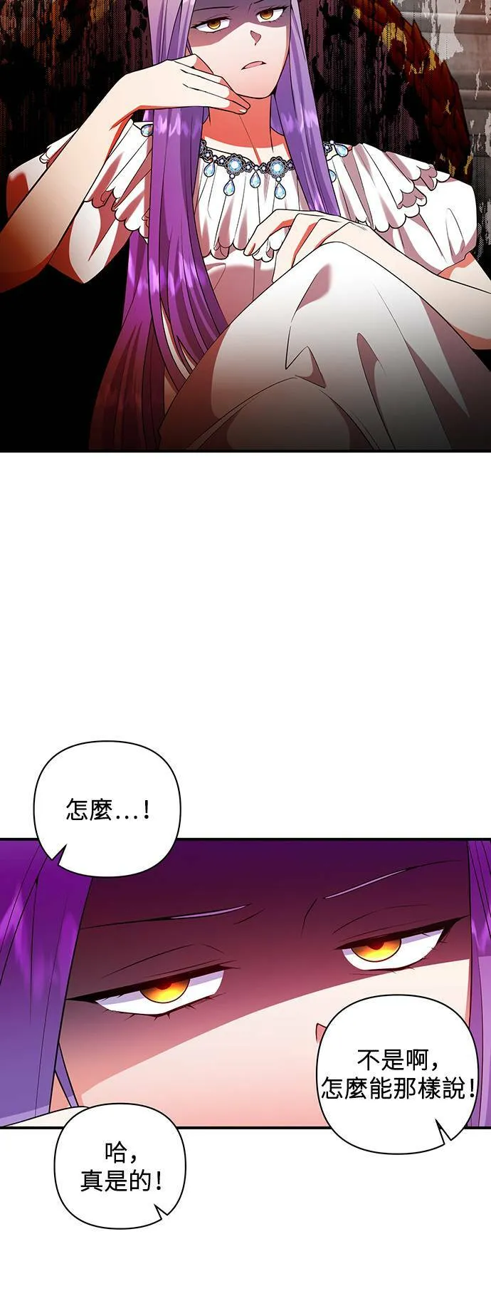 第57话 第36页