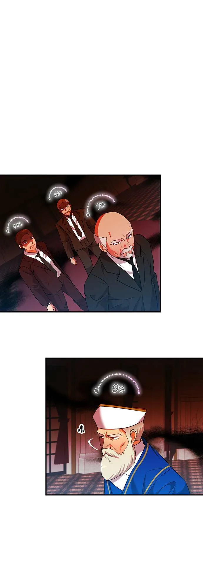 第57话 第37页
