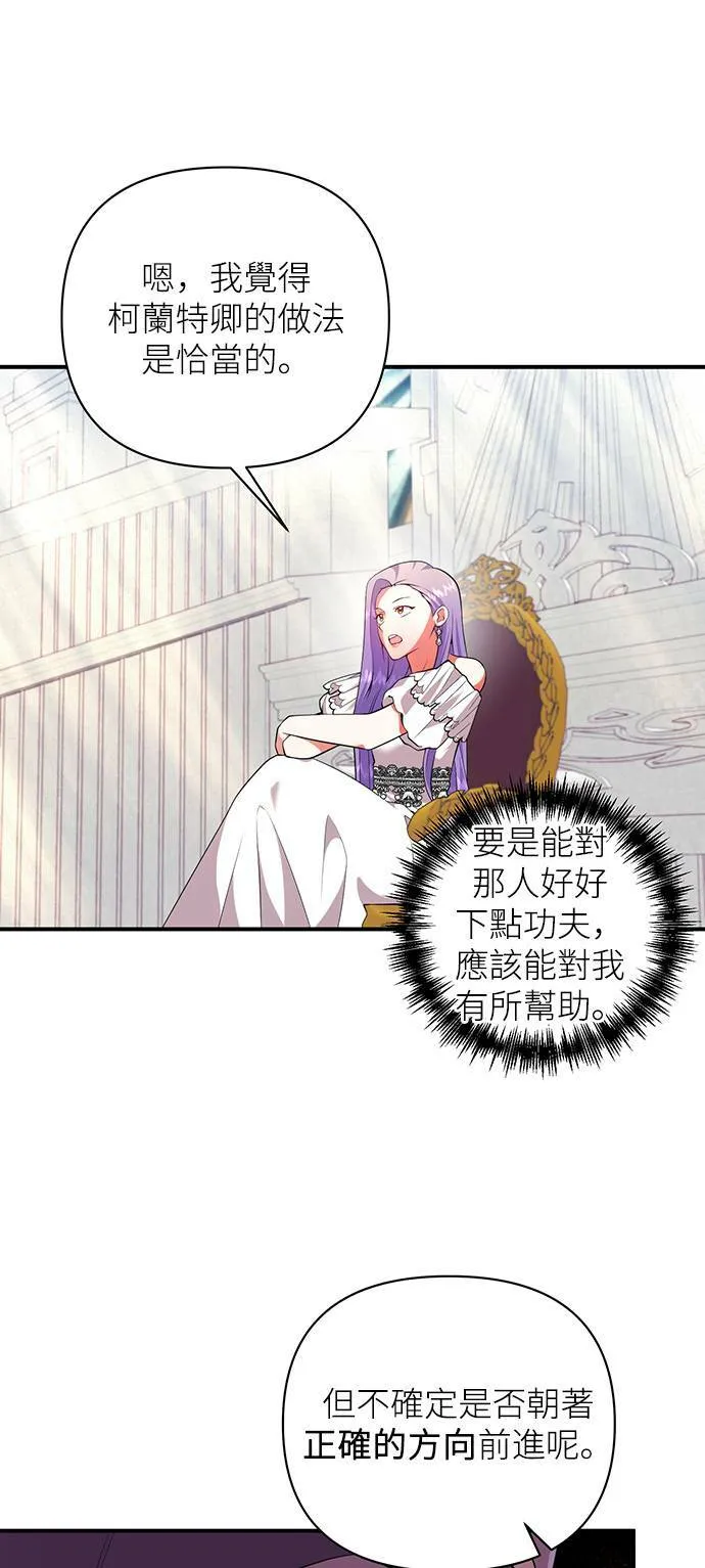 第57话 第40页