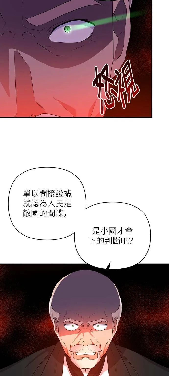 第57话 第41页