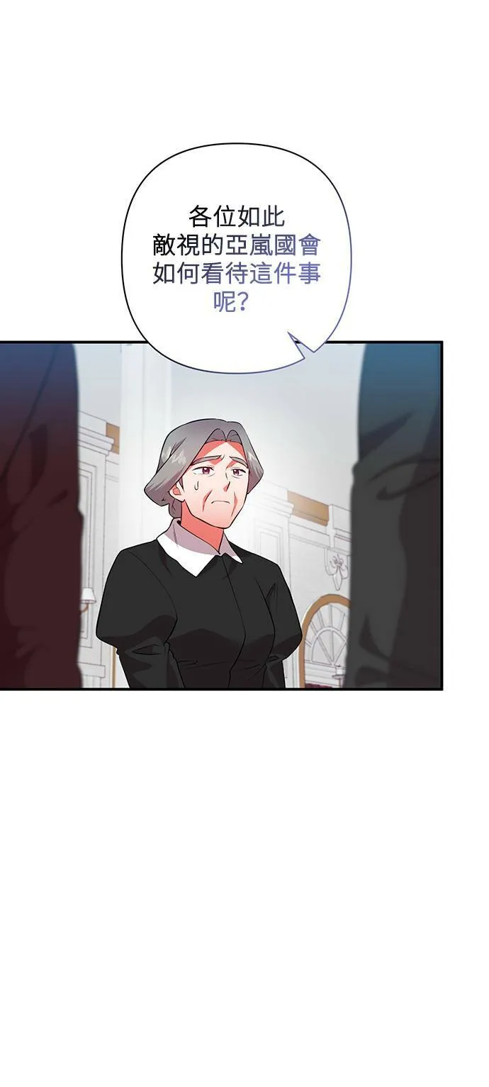 第57话 第43页