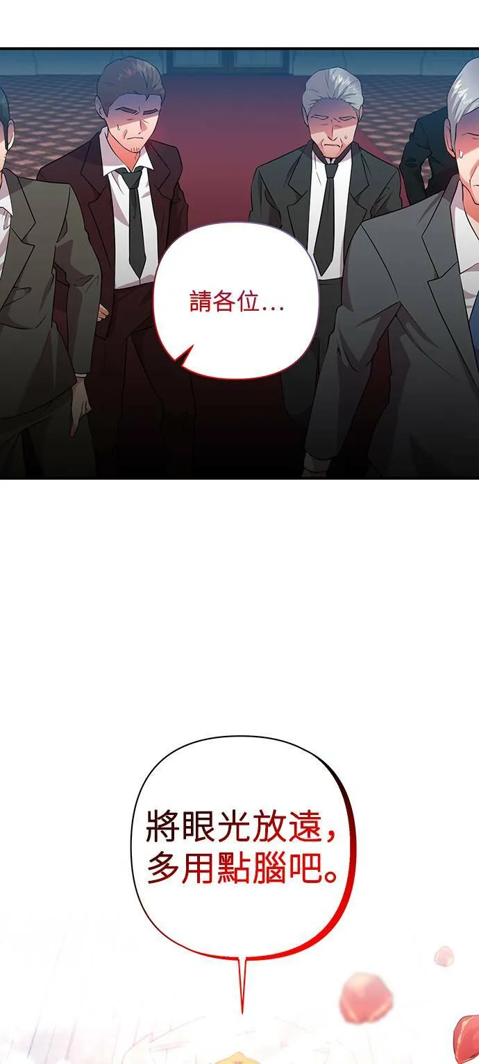 第57话 第44页