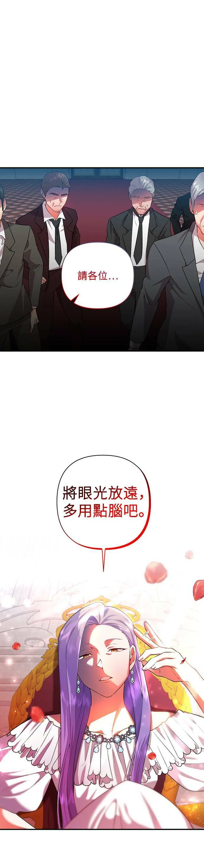 第57话 第47页