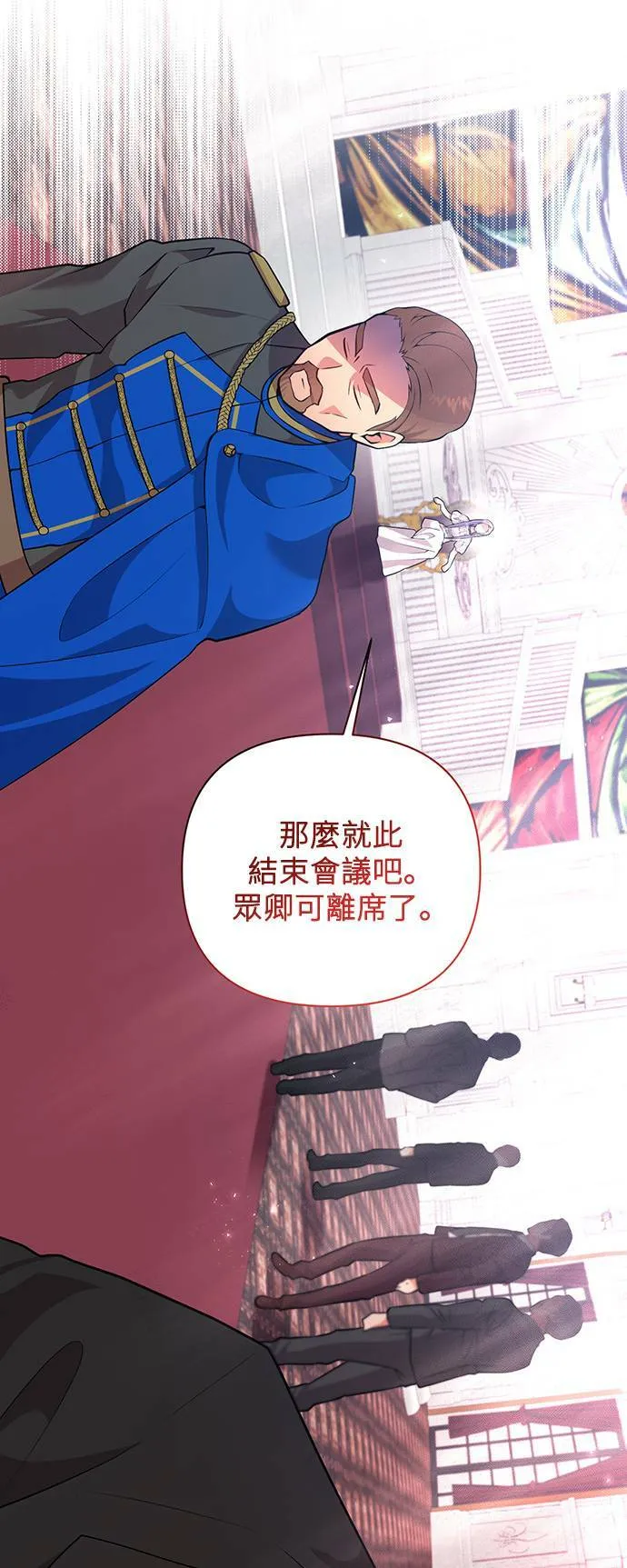 第58话 第6页