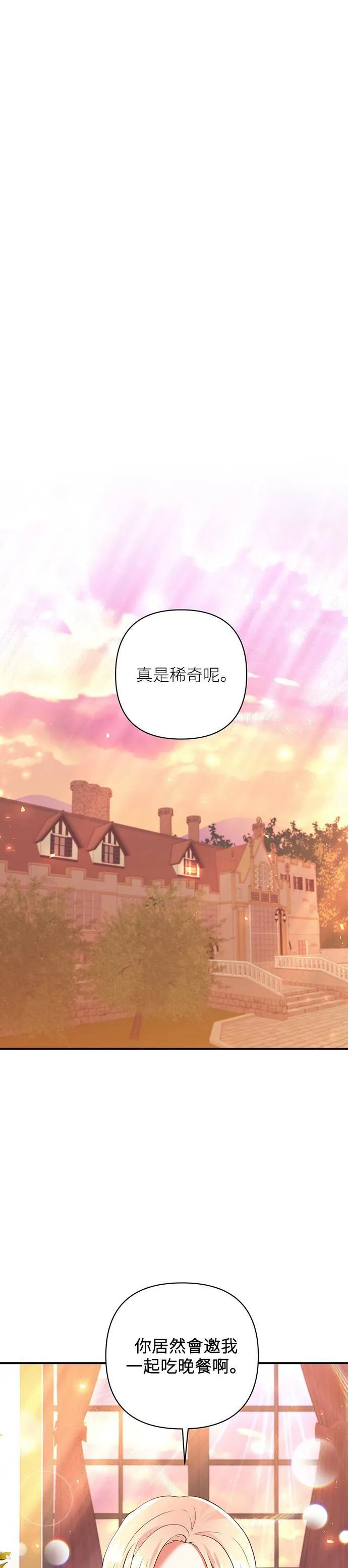 第58话 第21页