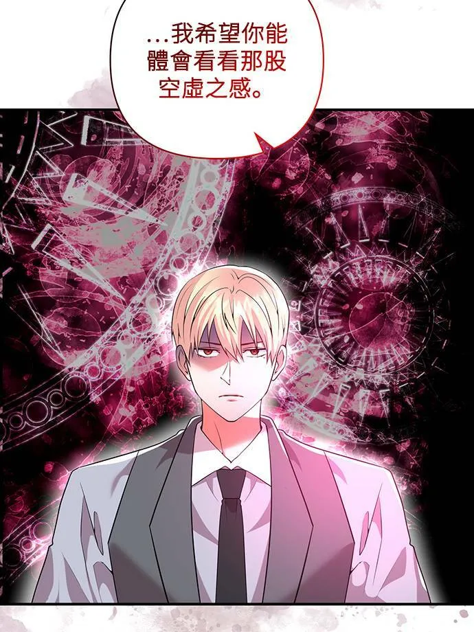 第58话 第35页