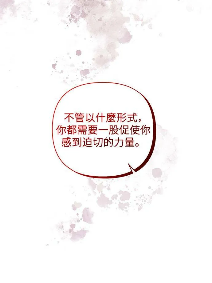 第58话 第36页