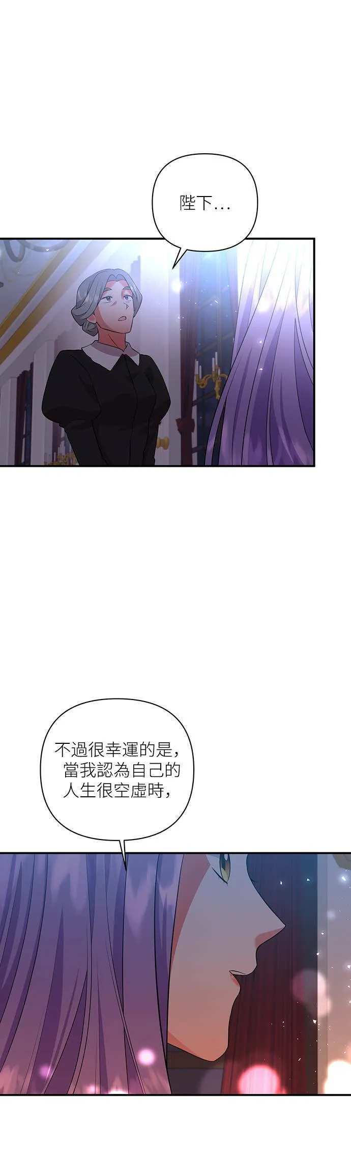 第59话 第7页