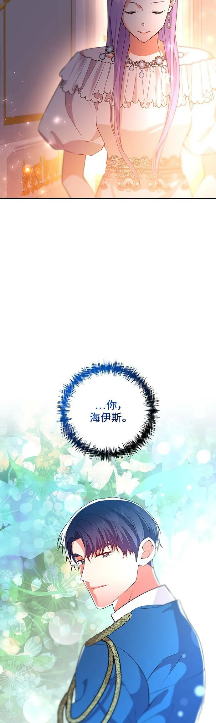 第59话 第11页