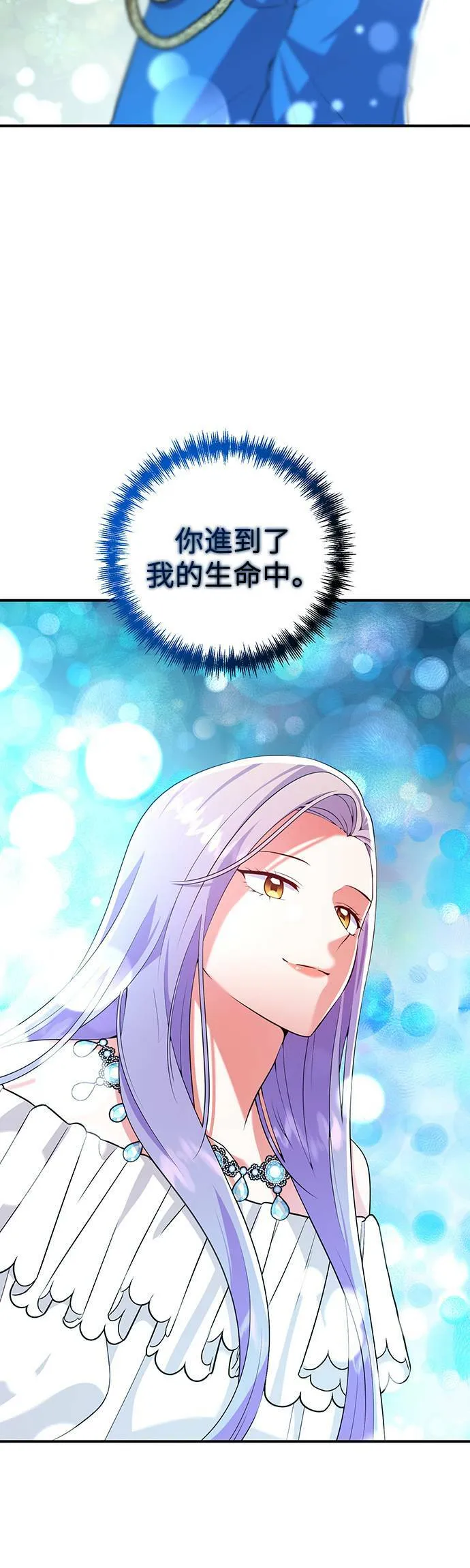 第59话 第12页