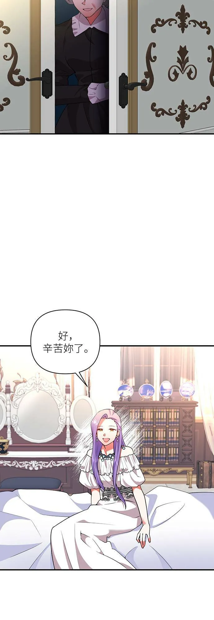 第59话 第14页